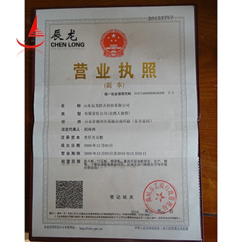 營業(yè)執(zhí)照